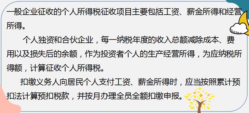 商业会计的实用技巧,30天零基础商业会计真账实操