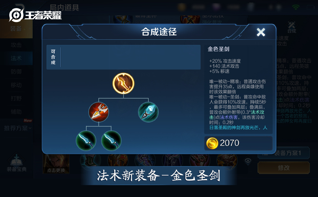 王者荣耀s34赛季露娜打野全局思路,王者荣耀露娜应对不同阵容出装