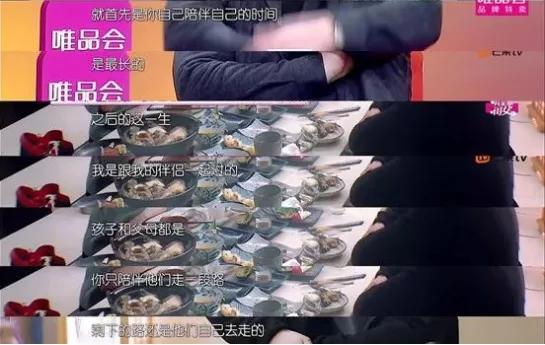 马伊琍腰间盘突出,马伊琍小腹突出