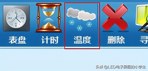 中航led软件下载官网,中航手机led控制软件教程