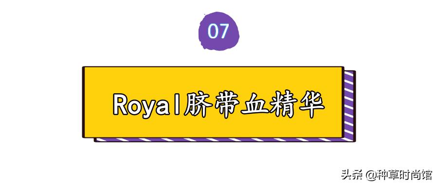 代购们别吹了！这些网红产品居然连成分都不合法？