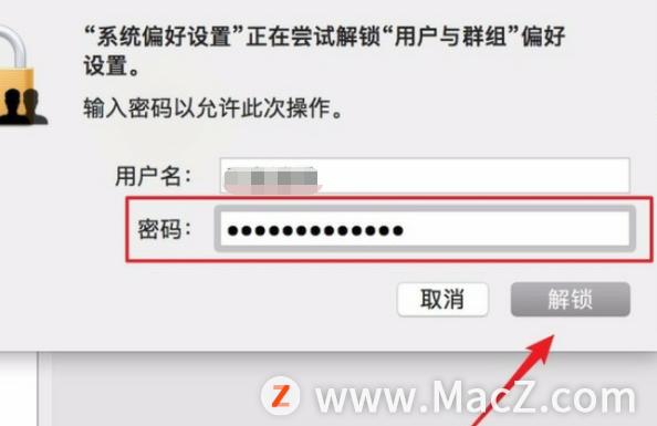 mac如何修改电脑名字,如何修改macos的管理员用户