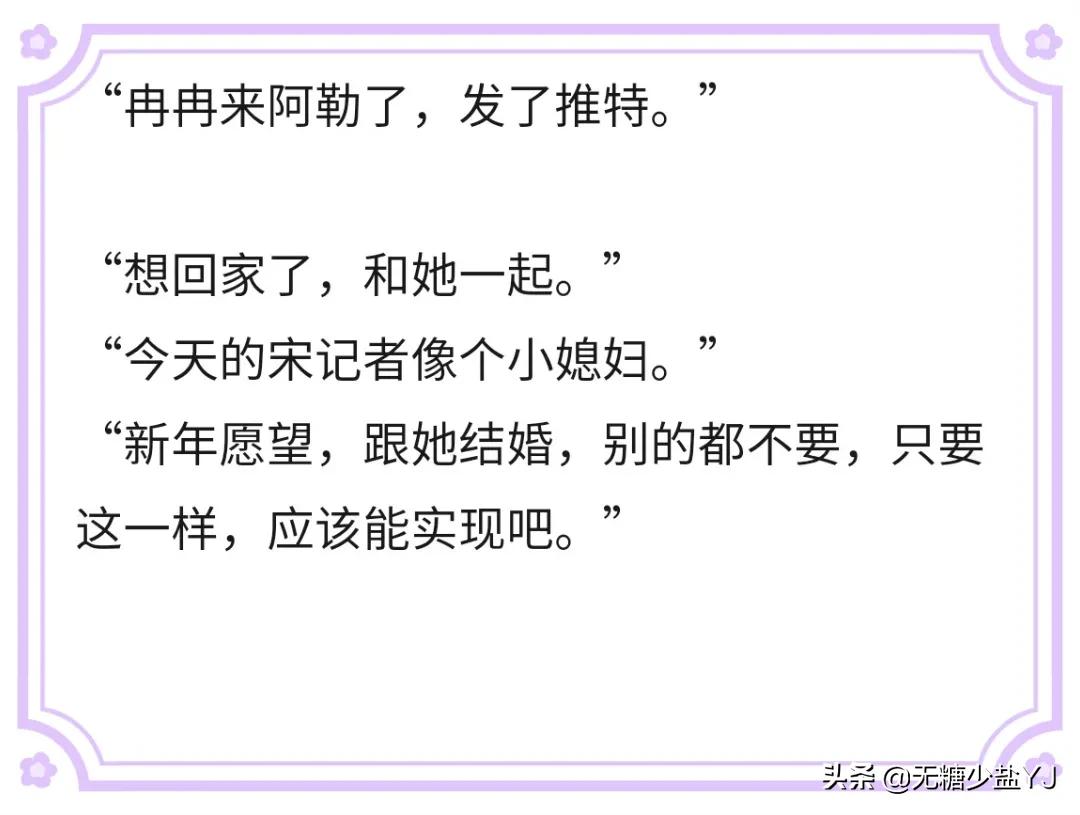白色橄榄树最后为什么分道扬镳,白色橄榄树主人公简介
