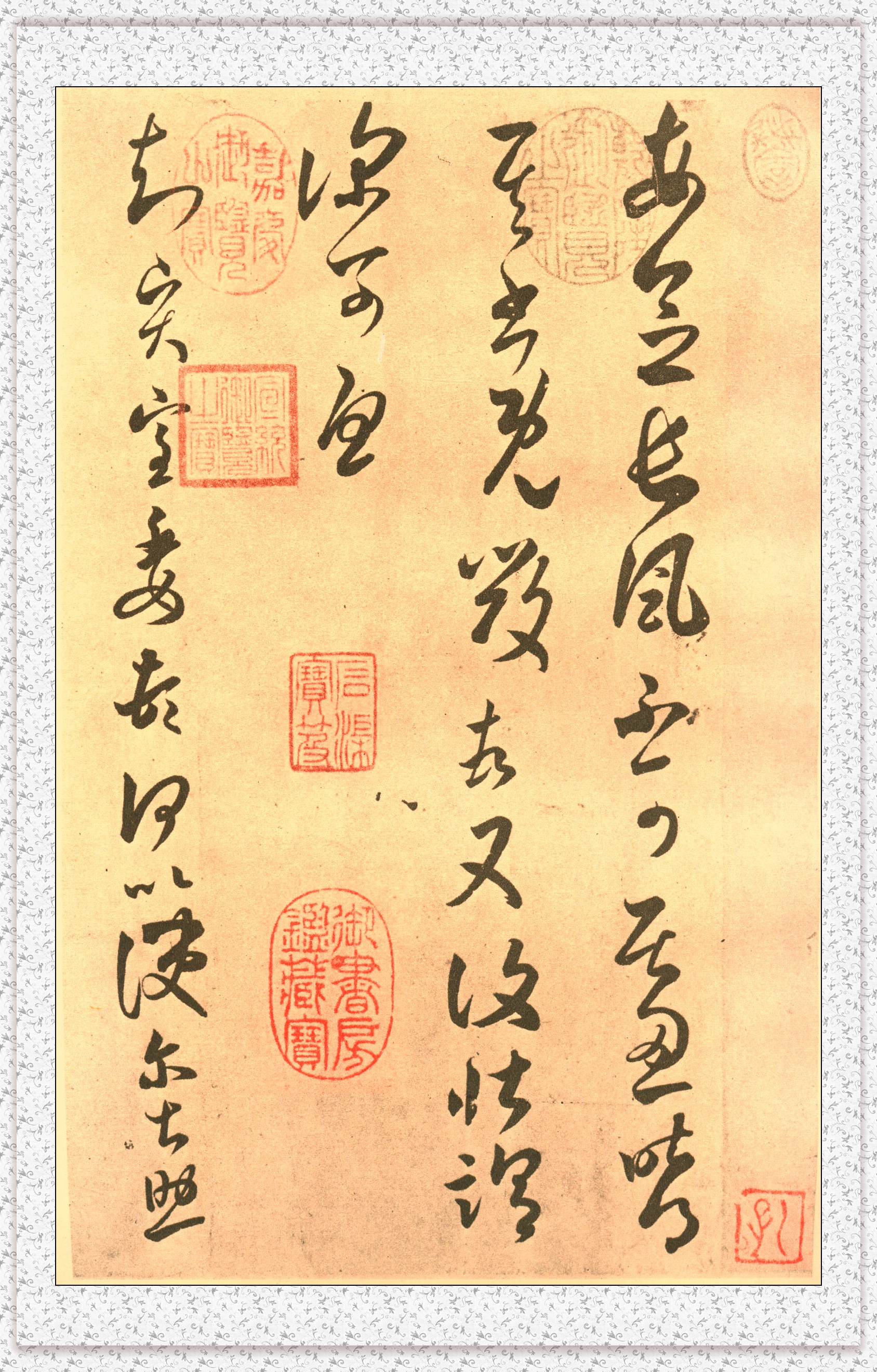 不二轩书法直播王羲之字帖,王羲之的书法字帖哪个最好