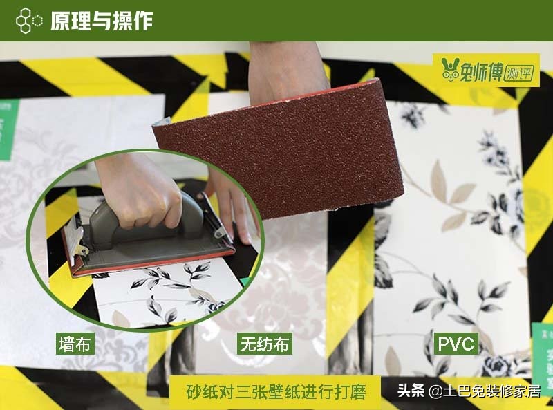 墙布是无纺布好还是pvc好,pvc墙布与无纺布