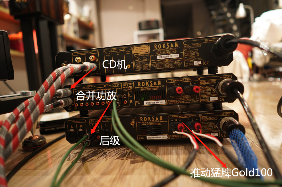 猛牌Gold100书架箱搭配乐圣里海三件套组Hi-Fi是什么感觉?