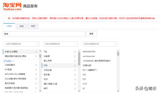 淘宝最少上架几款宝贝,淘宝上架宝贝的数量