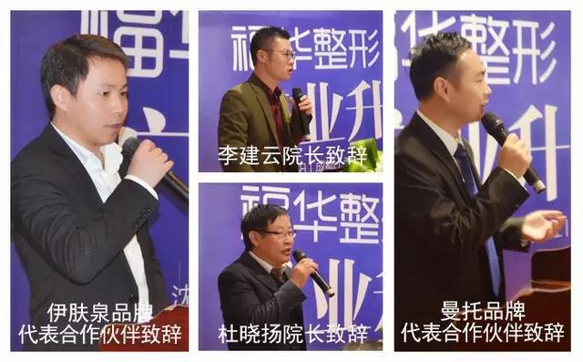 合肥福华美容医疗医院,合肥福华整形失败案例