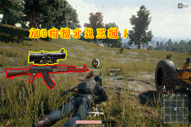 刺激战场近战akm怎么最稳,刺激战场akm是一种神枪