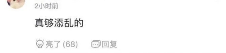 韩红王一博翻车,韩红王一博私下关系