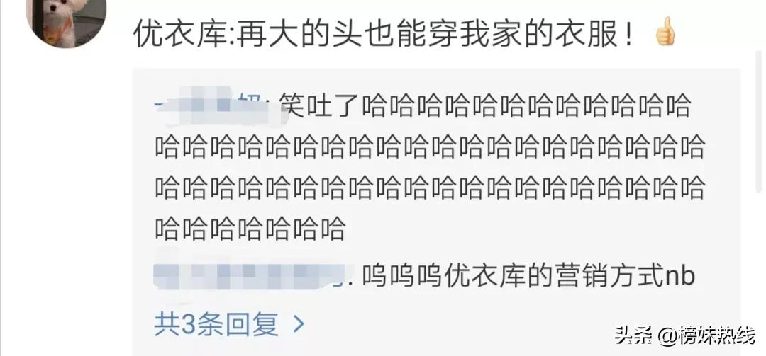 雷佳音优衣库广告是真的吗,雷佳音回应优衣库海报