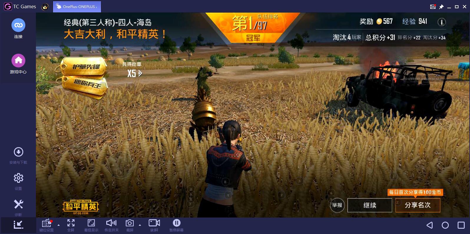 电脑玩和平精英用什么键位,电脑玩和平精英键位功能教学