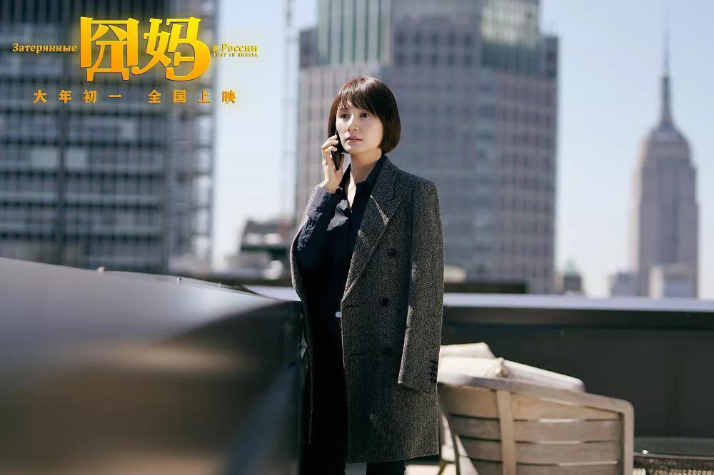 囧妈电影精彩瞬间,囧妈电影看全部