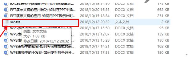 干货集,干货excel的15个技巧