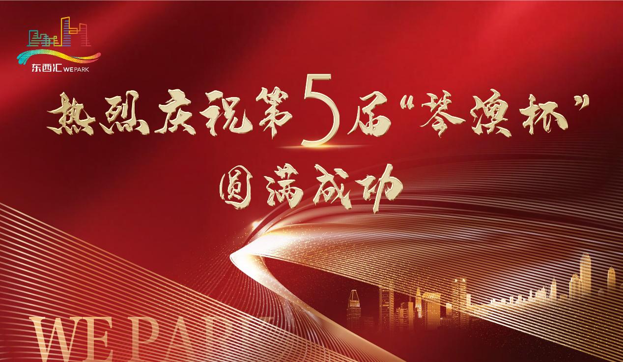 深化交流互动共促发展,深化交流促发展