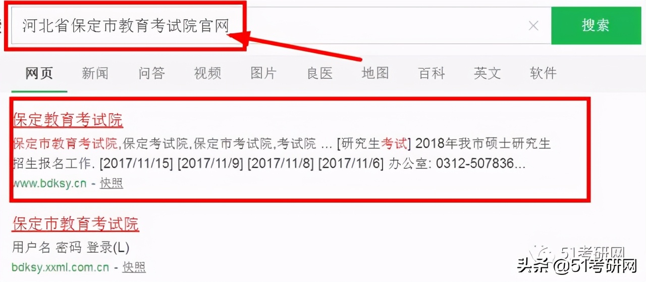 准考证为什么只有顺序号没有考场,准考证上有考场号和座位号吗