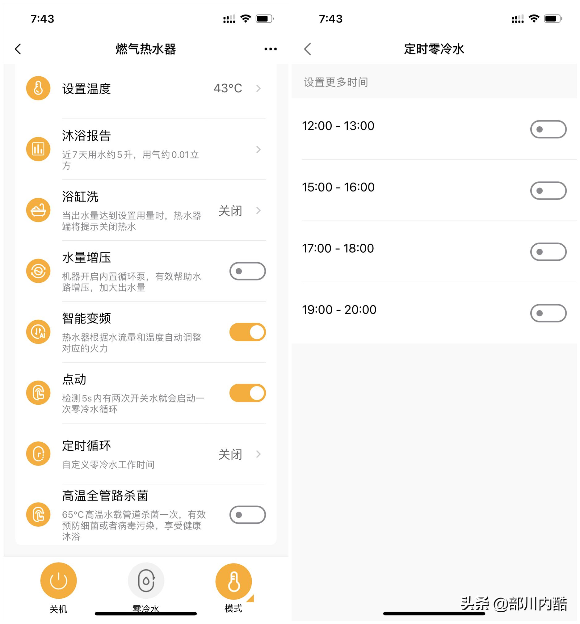 美的hn6燃气热水器,美的rx6燃气热水器