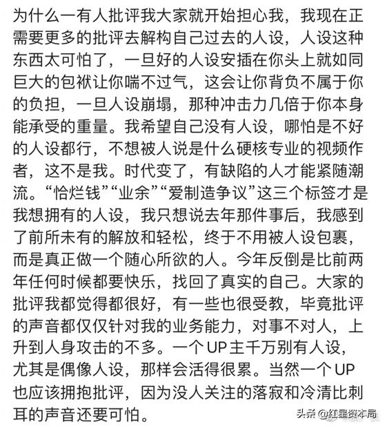 敖厂长回归游戏,敖厂长b站签约费