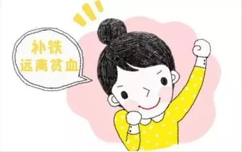 普通贫血和缺铁性贫血如何补血,缺铁性贫血与慢性贫血的鉴别方法