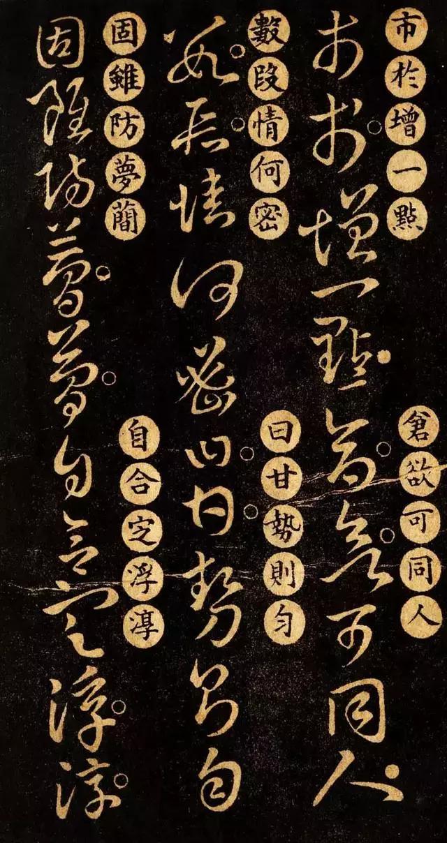 王羲之草诀百韵歌草书,王羲之草诀歌草书详解合集