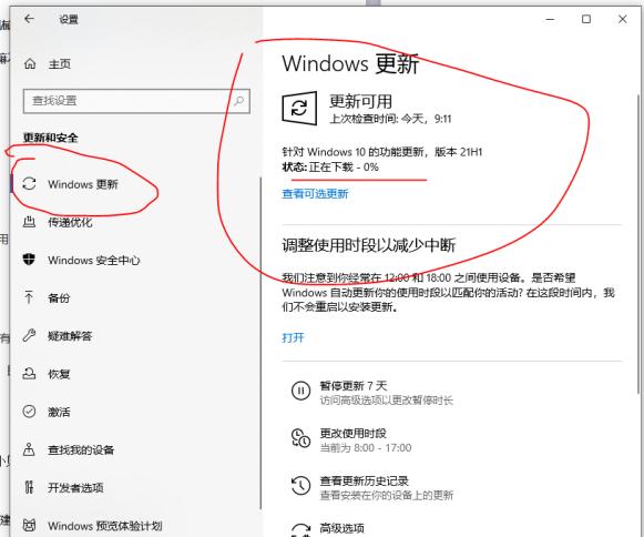 win10很慢不想重装,win10很慢