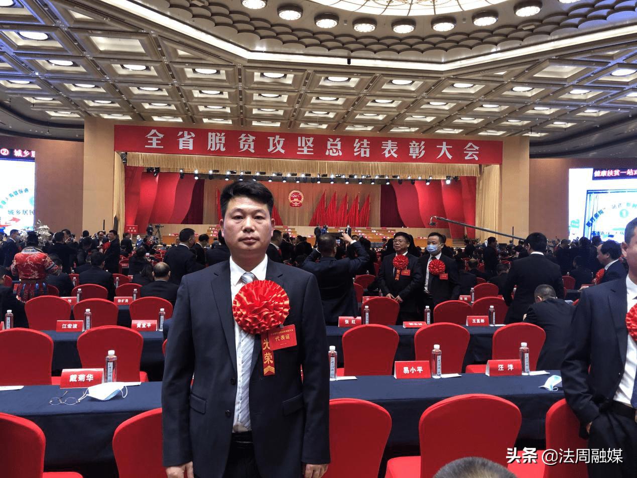 李明伐：一心为民不忘初心的“兵支书”