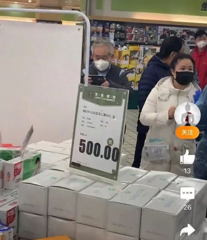 北京超市口罩500元进口的,北京一盒口罩卖500