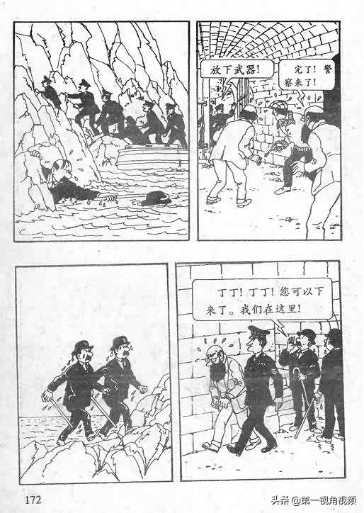 丁丁历险记刚果完整版,丁丁历险记西藏