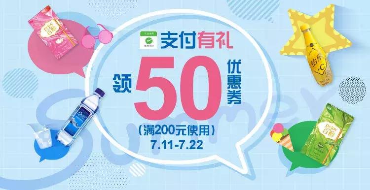 家乐福网上商城¥100元优惠券限量领取！！！夏天就适合这样囤货