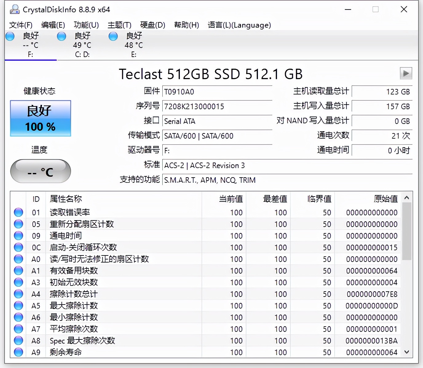 台电固态硬盘256g报价,台电固态硬盘240g价格