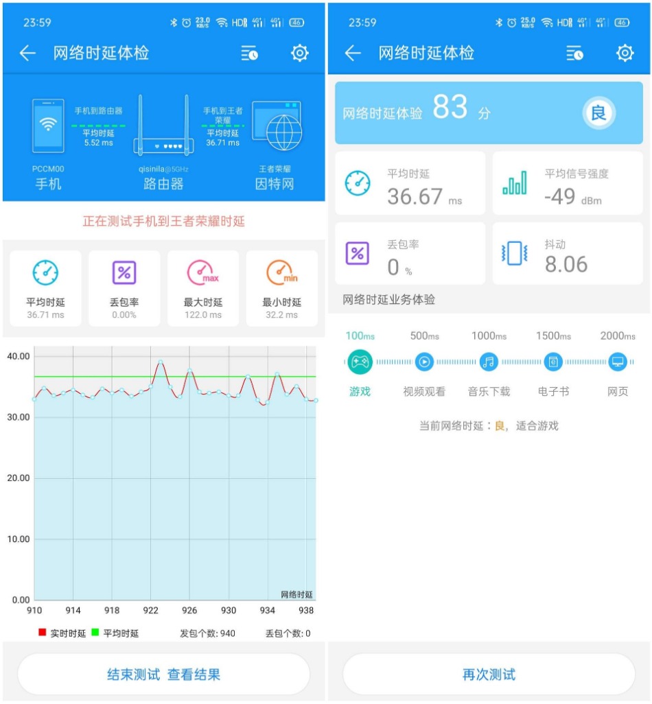 360wifi6路由器T6M支持mesh吗,360wifi6mesh组网