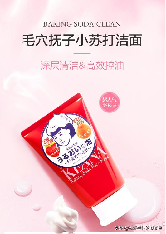 平价好用的护肤品推荐来啦,超好用又平价的护肤品推荐