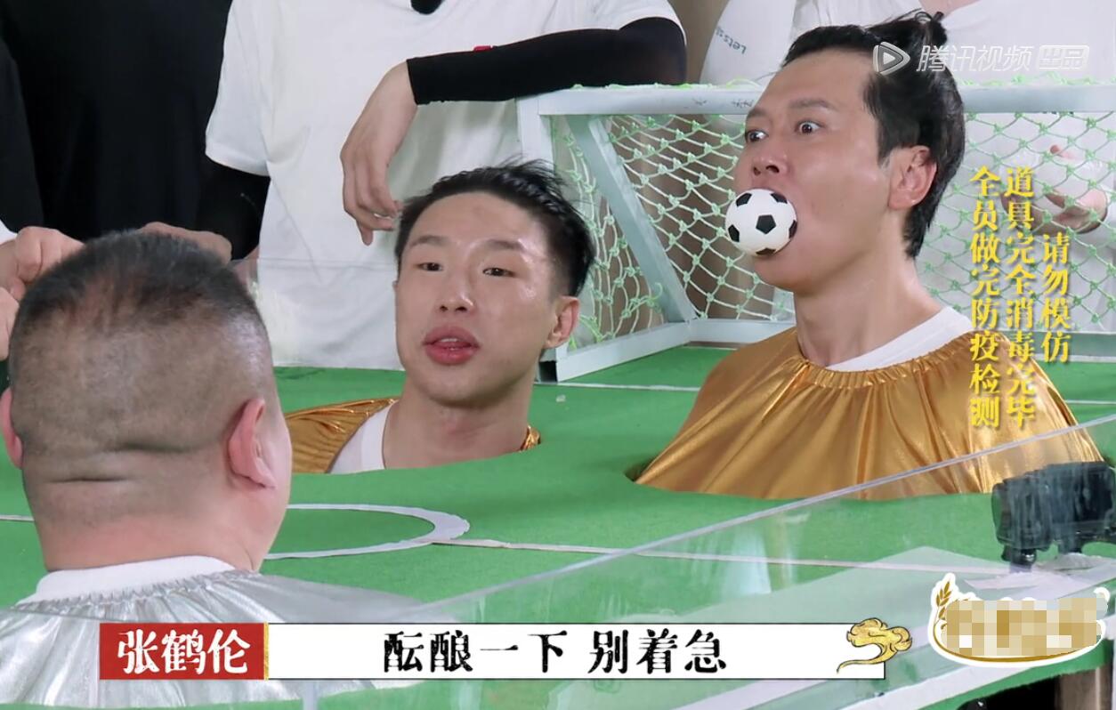 岳云鹏孟鹤堂把恶心的游戏玩到后期都舍不得剪，观众：活该你红