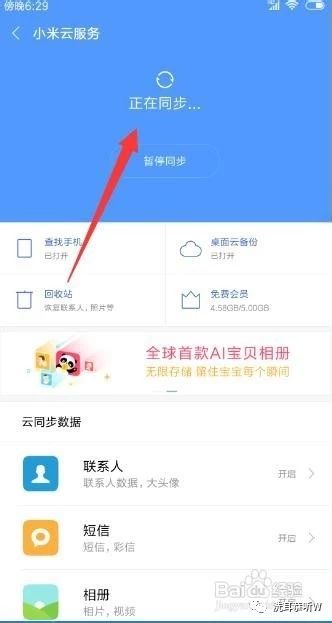 手机通话记录备份与恢复,手机什么软件备份通话记录