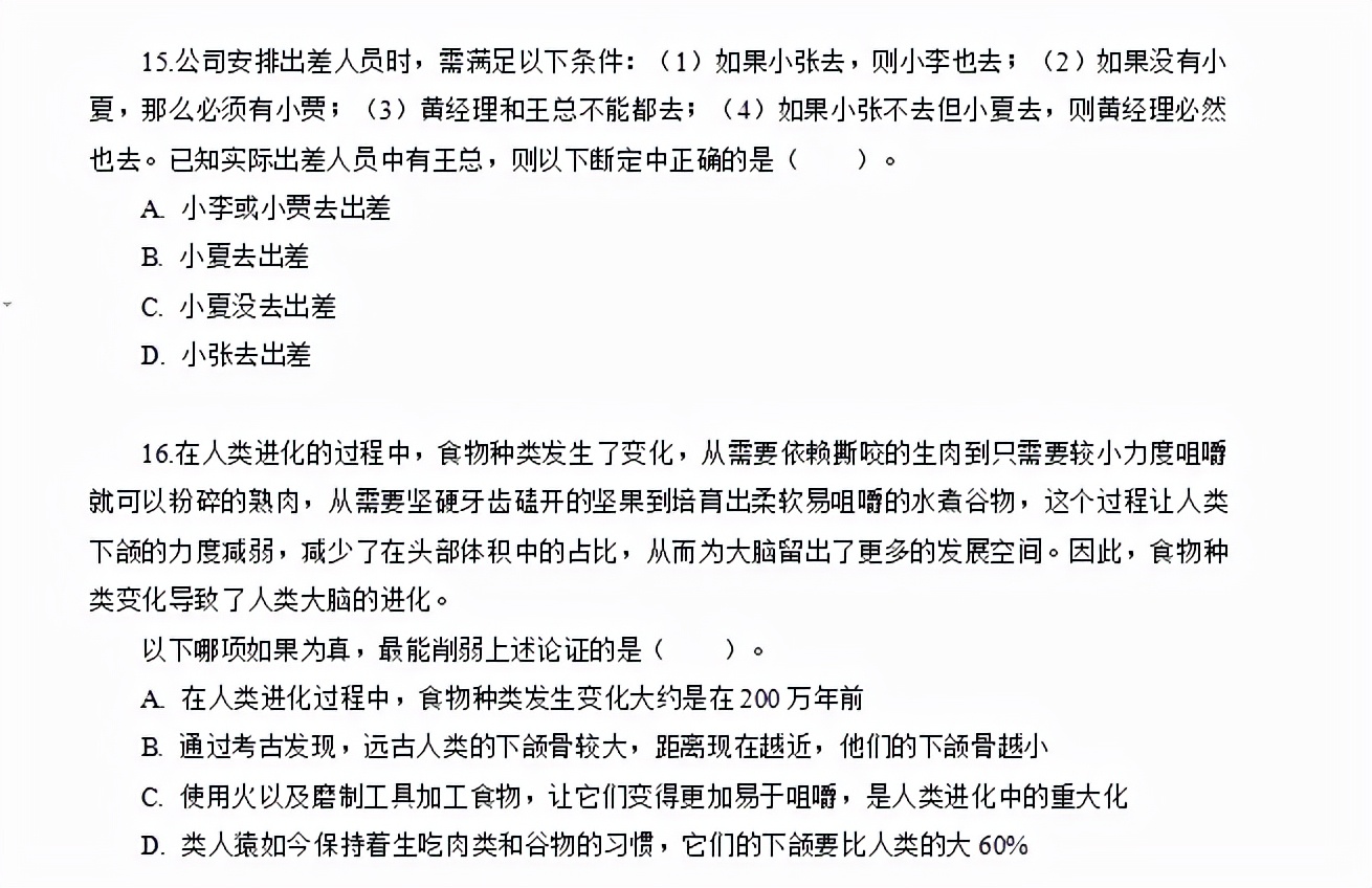 农商行在江苏招聘最新招聘信息,江苏淮安农商行招聘最新招聘信息