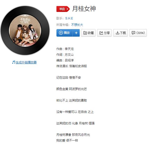 年轻人为什么不买奢侈品了,达芙妮为什么没人买