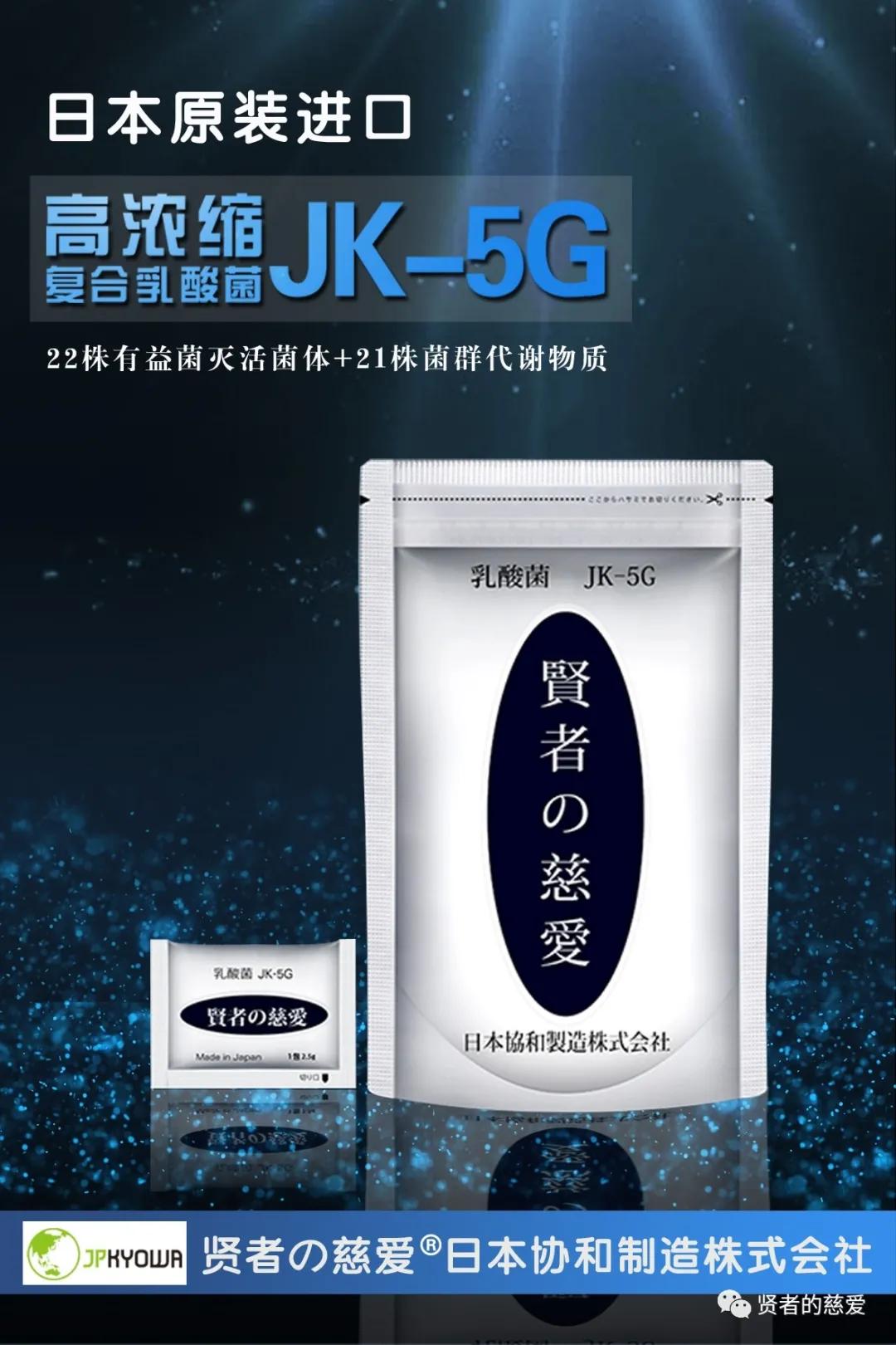 复合益生菌高钙蛋白粉固体饮料,好高复合益生菌固体饮料的成分表