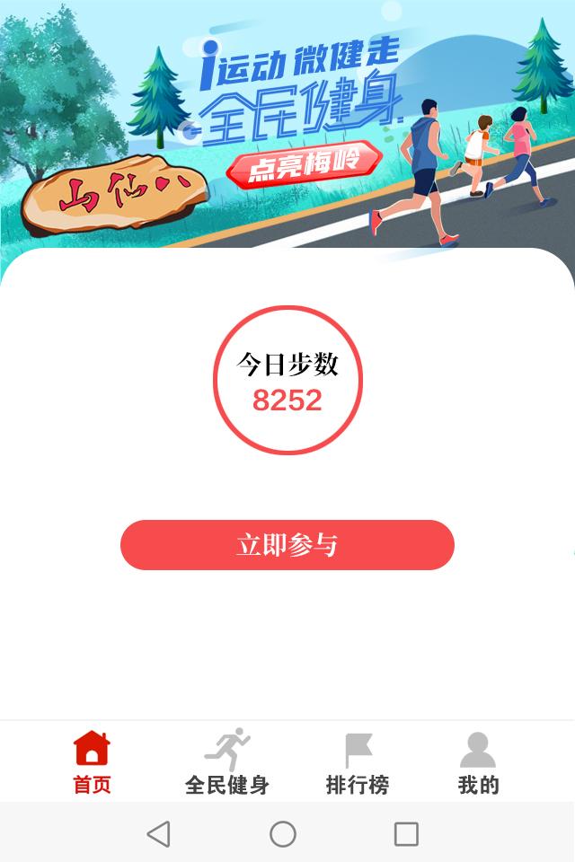 瑜伽垫练羽毛球,瑜伽垫羽毛球