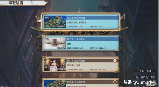 掌上大革命终于到来，《圣女战旗》今日登陆Switch