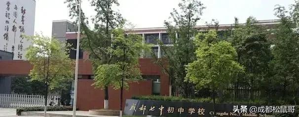 成都哪些私立初中学校比较好,成都好初中排名