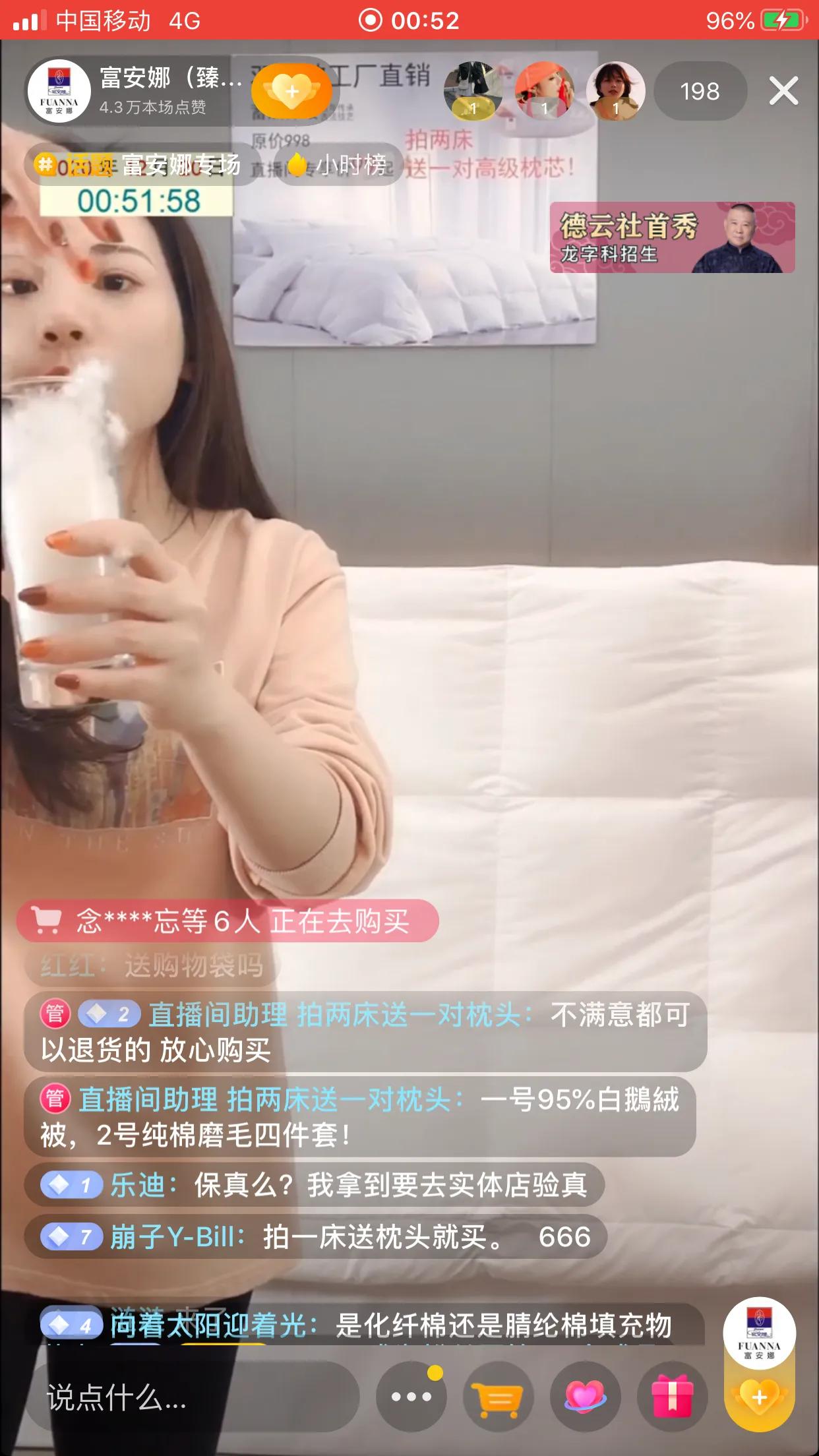 抖音上卖被子是真的吗,抖音上卖的便宜棉被