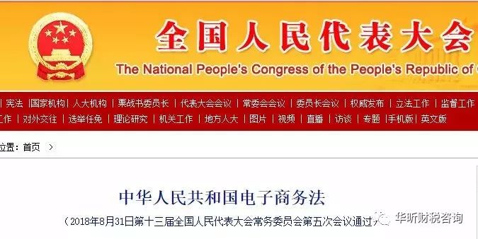 微商代理卖货需要营业执照吗,微商代购要注册吗