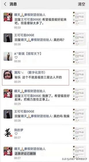 揭秘秘乐魔方套路,官方秘乐魔方是否可靠