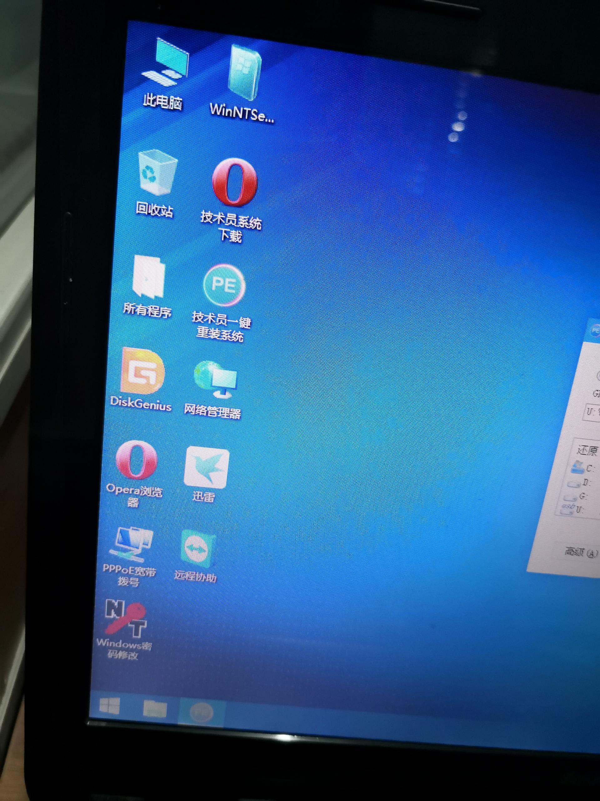 微pe工具箱怎么制作u盘启动,winpe启动u盘如何格式化