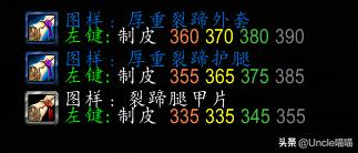 魔兽世界tbc重要任务,魔兽世界tbc经验改动