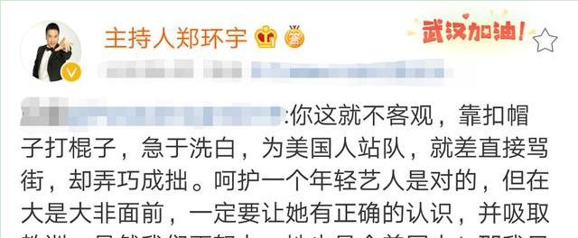 撤侨令下，骑虎难下的董卿刘亦菲，人设崩塌的王宝强，将面临选择