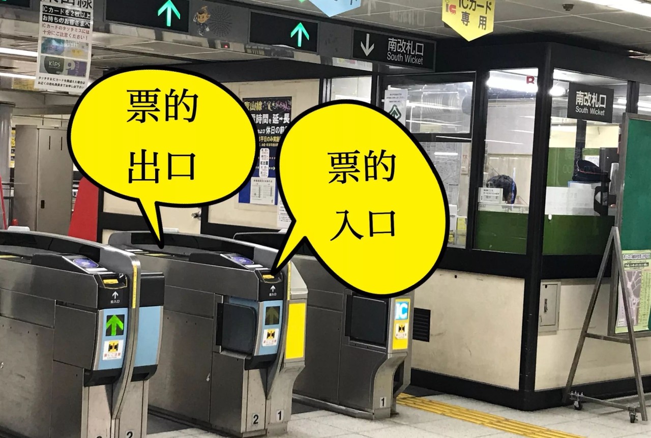 1976年日本名古屋中部国际机场,名古屋中部国际机场t1和t2有多远