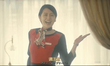 长泽雅美说话,长泽雅美说中文完整版