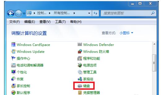 键盘突然不好用了怎么办,键盘突然间不管用了怎么办