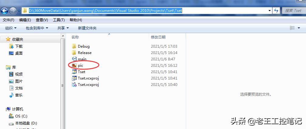 opencv安装和环境设置教程,opencv配置电脑环境